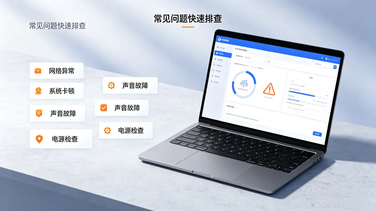 电脑Windows更新怎么设置 配图 1