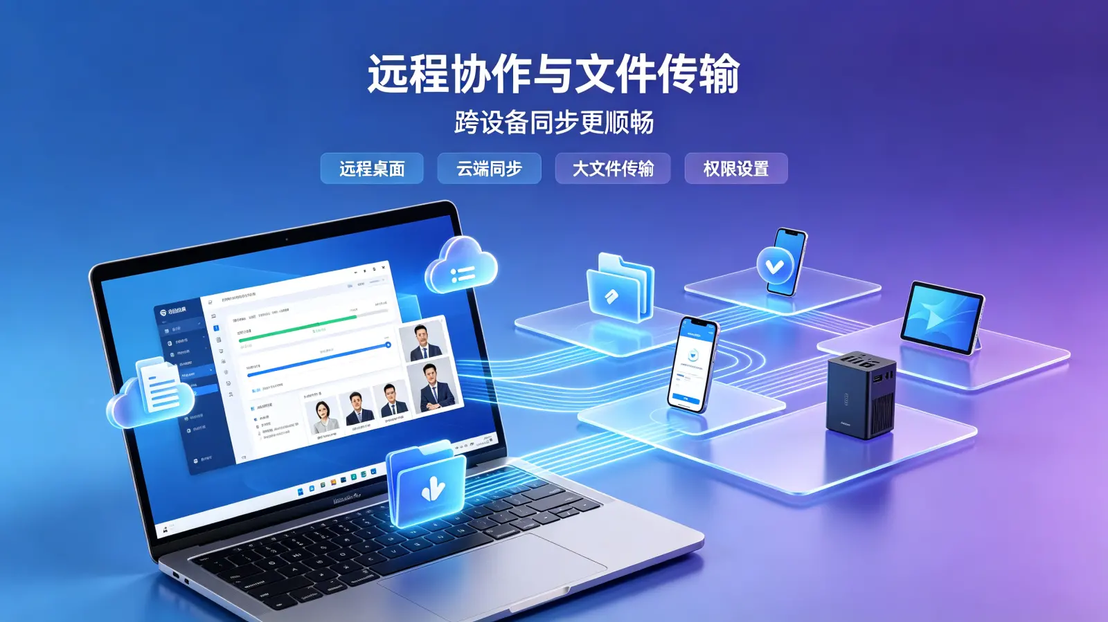 电脑省电模式快捷键是什么 配图 2